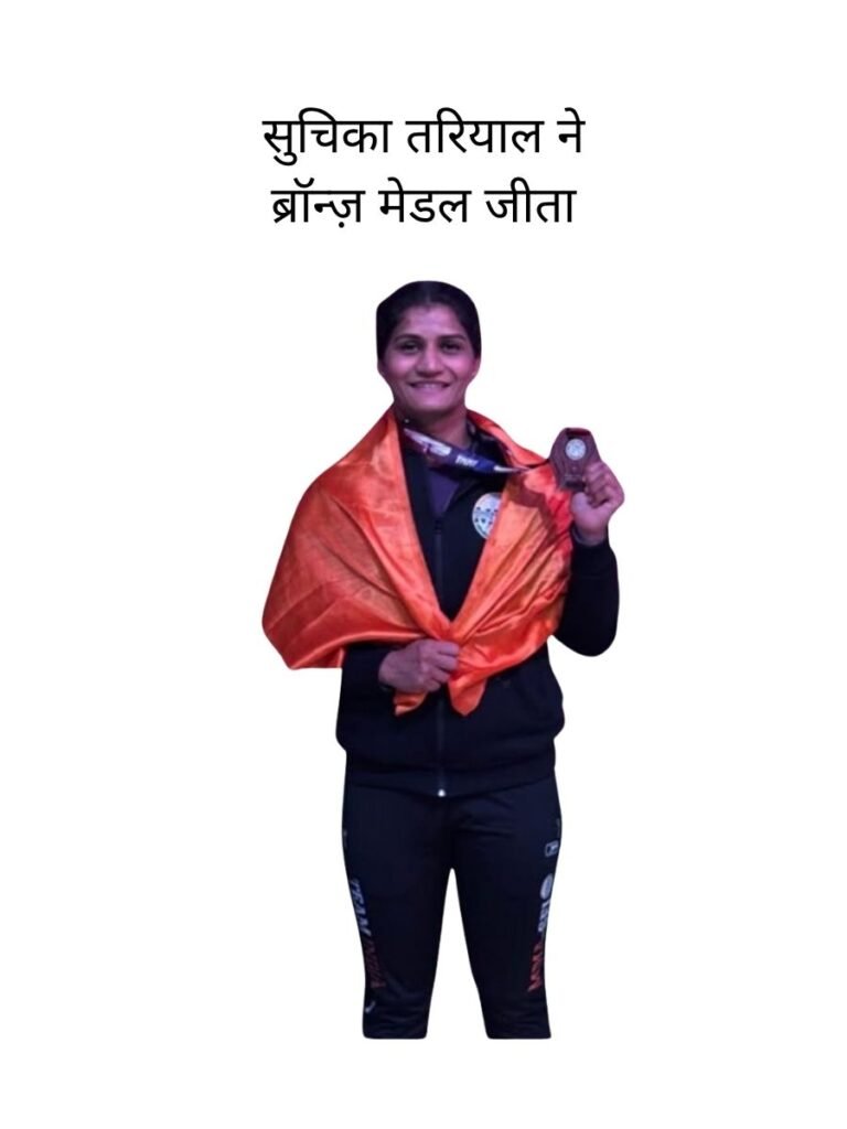 Suchika Tariyal wins bronze medal