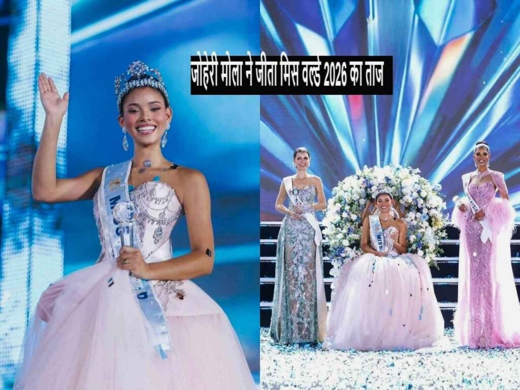 Joheirry Mola wins the Miss World 2026 crown