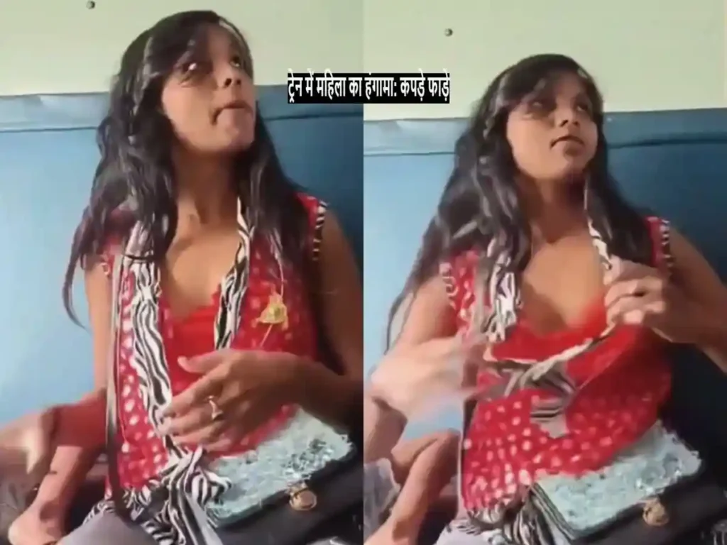 Woman creates ruckus on train