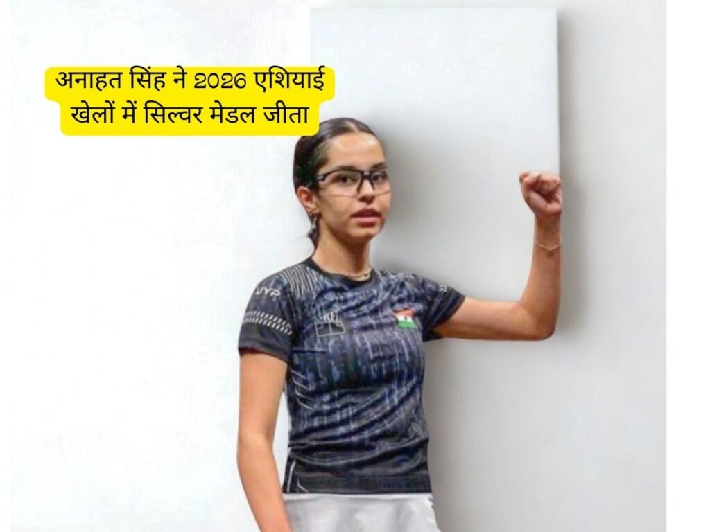 Anahat Singh won a silver medal at 2026 Asian Games