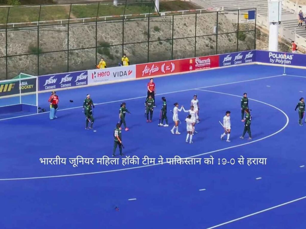 Indian junior women's team