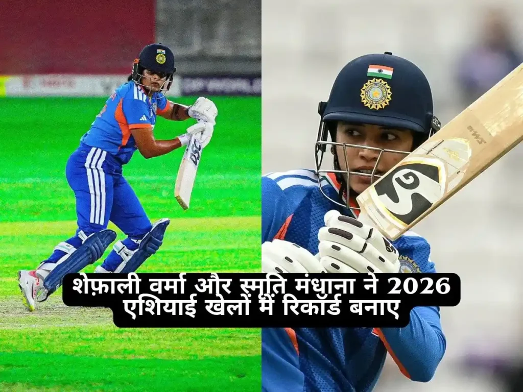 Shafali Smriti set records at 2026 Asian Games