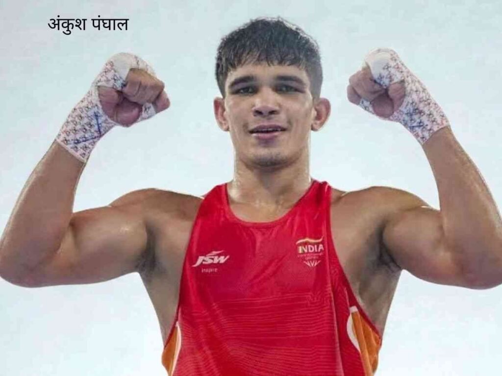 Ankush Panghal wins Asian Games 2026 boxing gold