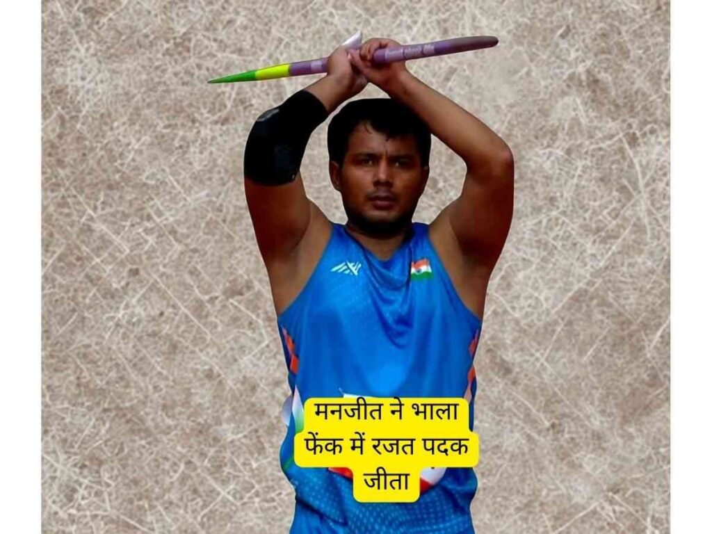 Manjeet ने 61.41 मीटर थ्रो के साथ Silver Medal जीता