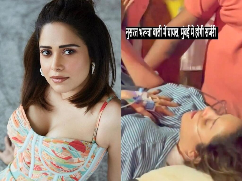 Bali में Nushrratt Bharuccha हुईं घायल, सर्जरी के लिए मुंबई एयरलिफ्ट